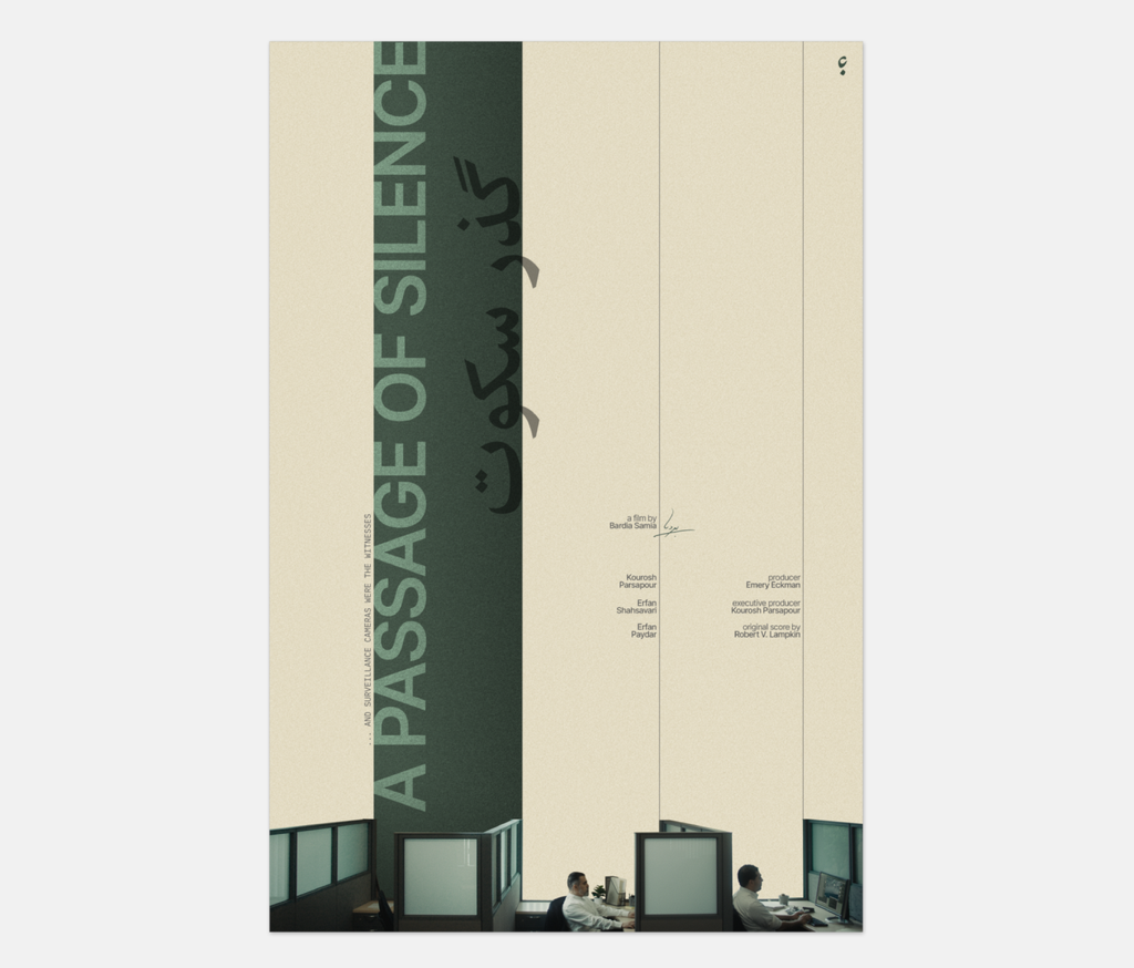 A Passage of Silence Art Print