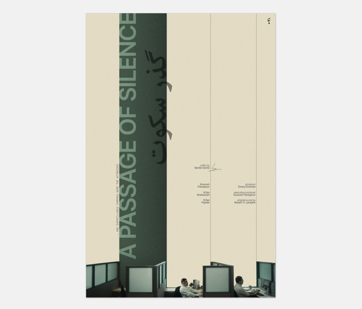 A Passage of Silence Art Print