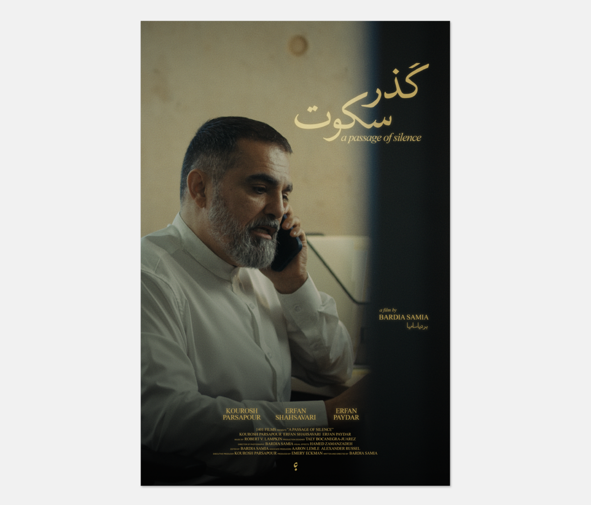 A Passage of Silence Poster Print