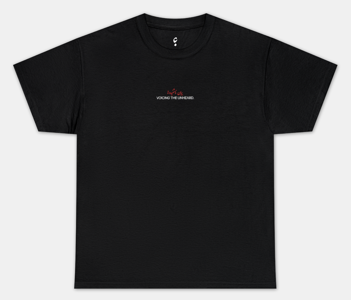 Voicing the Unheard Tee